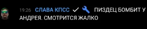 😳 Стикер «HAN» для Telegram