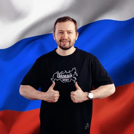 👍 Стикер «HAN» для Telegram