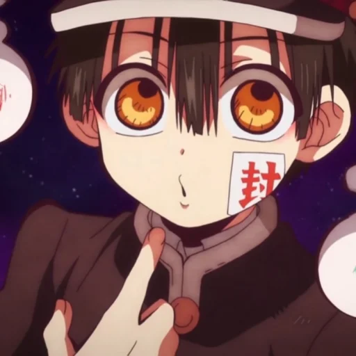 😗 Стикер «Hanako-kun» для Telegram