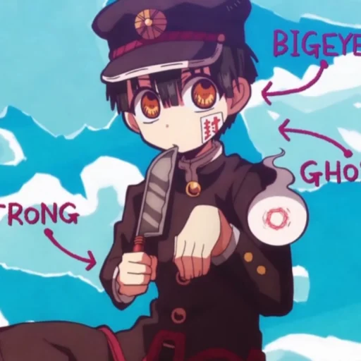 🔪 Стикер «Hanako-kun» для Telegram
