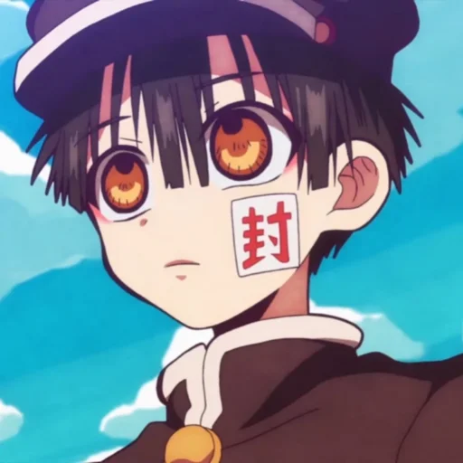 😕 Стикер «Hanako-kun» для Telegram