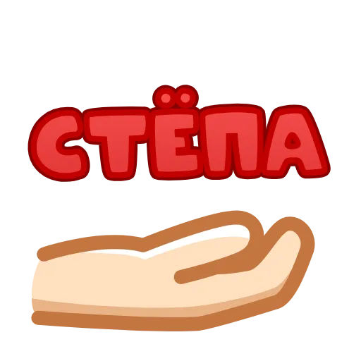 Стикер 21 animated #decor #fonts #love #status