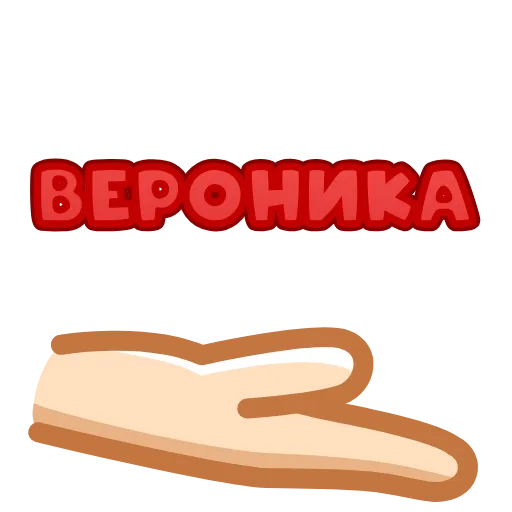 Стикер 9 animated #decor #fonts #love #status