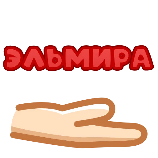 Стикер 14 animated #decor #fonts #love #status