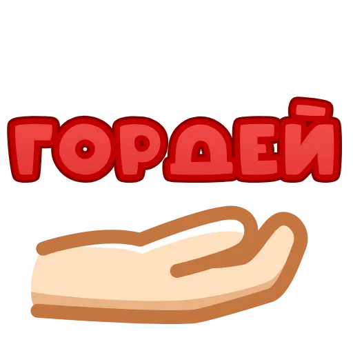 Стикер 3 animated #decor #fonts #love #status