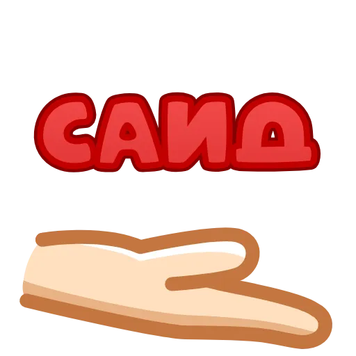 Стикер 13 animated #decor #fonts #love #status