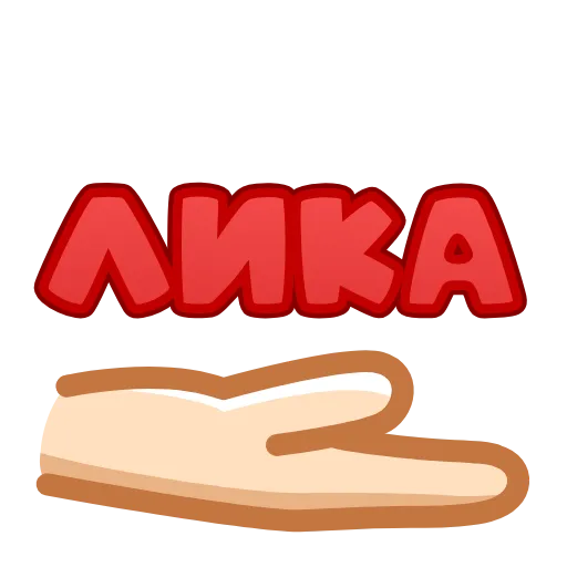 Стикер 36 animated #decor #fonts #love #status