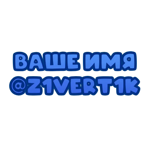 Обложка набора animated #decor #fonts #love #status