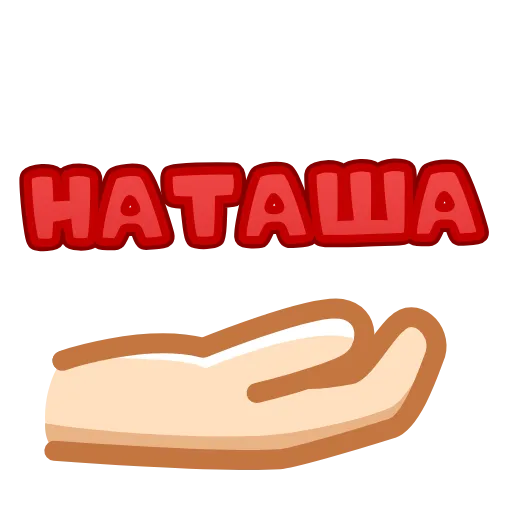 Стикер 25 animated #decor #fonts #love #status