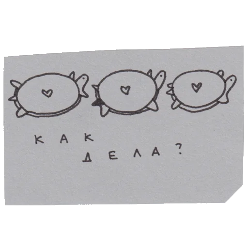 ❓ Стикер «handpoke» для Telegram