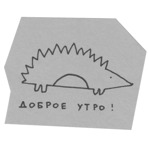 🌞 Стикер «handpoke» для Telegram