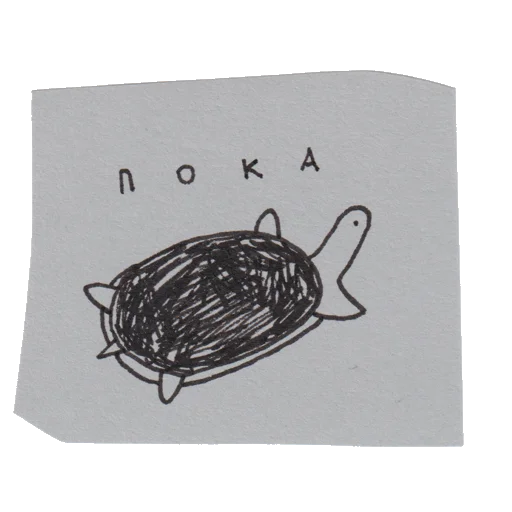 👋 Стикер «handpoke» для Telegram