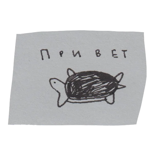 Стикерпак handpoke для Telegram