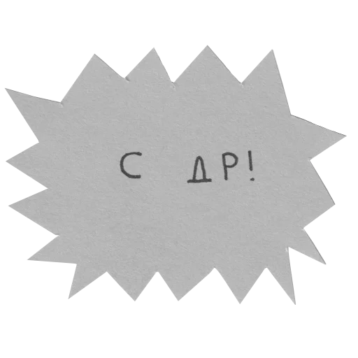 🥳 Стикер «handpoke» для Telegram