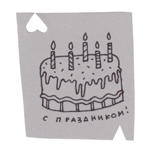 🎂 Стикер «handpoke» для Telegram
