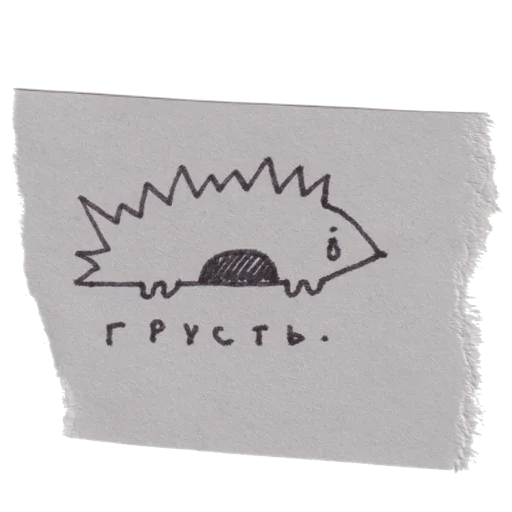 😔 Стикер «handpoke» для Telegram