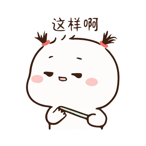 😕 Стикер «Mochi» для Telegram
