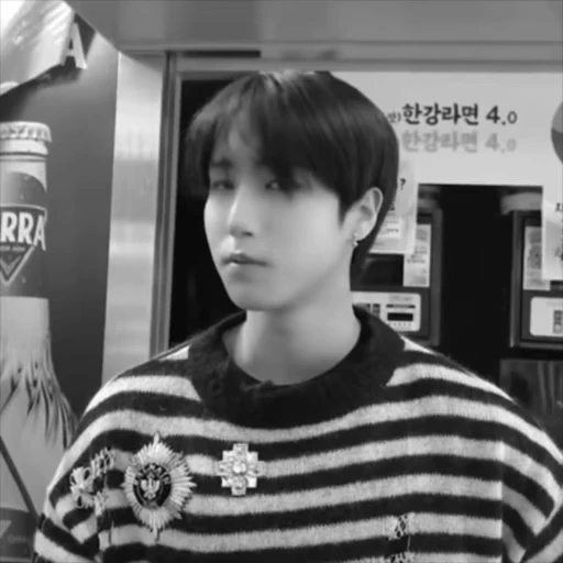 😋 Стикер «HAN JISUNG» для Telegram
