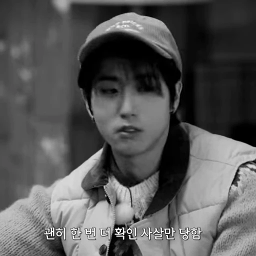 🌟 Стикер «HAN JISUNG» для Telegram