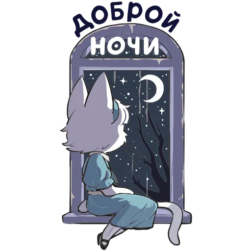 Стикер 55 Хэнк И Мия