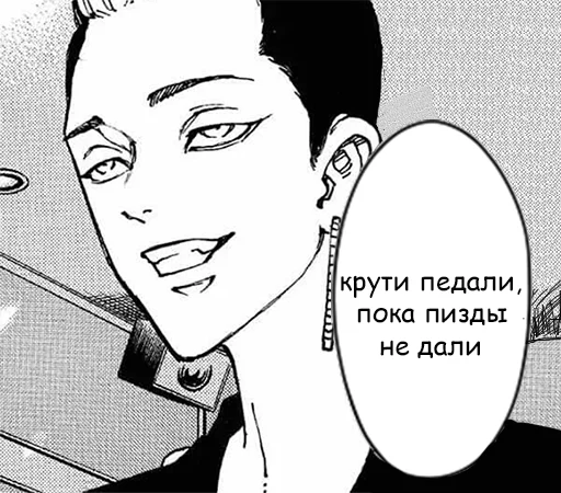 🤓 Стикер «для ханмазят» для Telegram