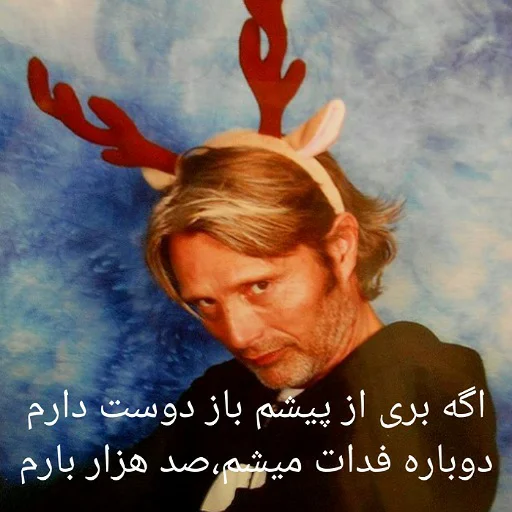 🤗 Стикер «Hannibal the mandibal» для Telegram