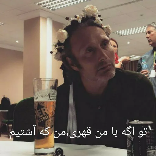 🥰 Стикер «Hannibal the mandibal» для Telegram
