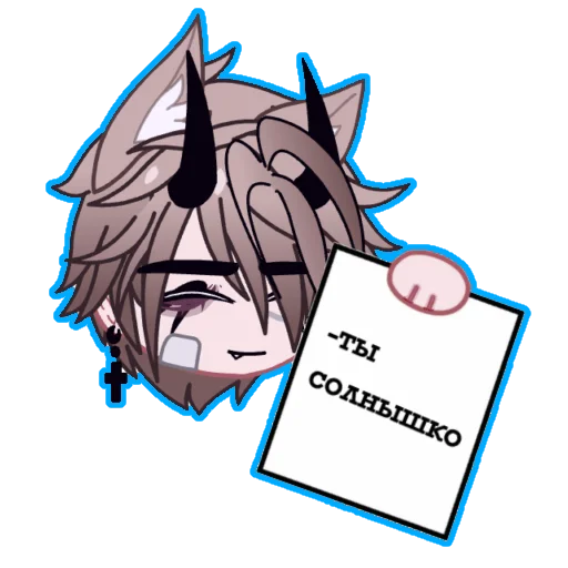 🫧 Стикер «Hannie» для Telegram