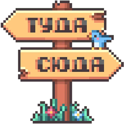 👈 Стикер «Долго и счастливо Без Текста» для Telegram