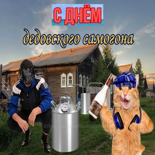 Стикерпак С днем цемента для Telegram — скачать