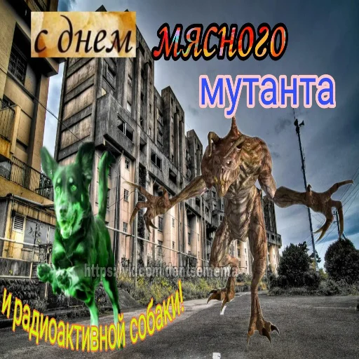 ☠ Стикер «С днем цемента» для Telegram