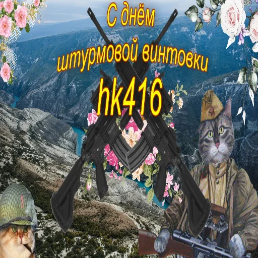 💂‍♀ Стикер «С днем цемента» для Telegram