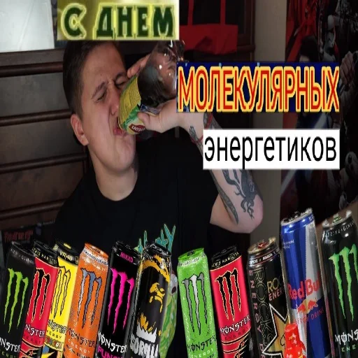 🍸 Стикер «С днем цемента» для Telegram