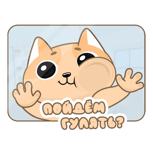🙃 Стикер «Happy Сat» для Telegram