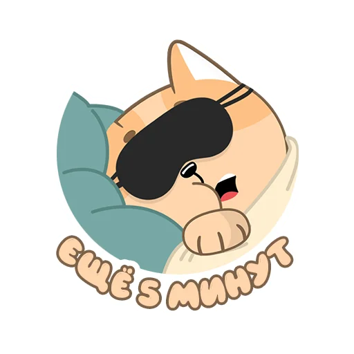 ⏰ Стикер «Happy Сat» для Telegram