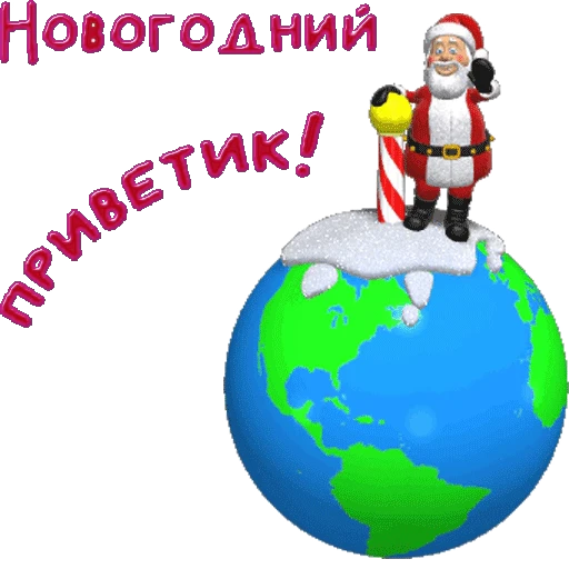 🎅 Стикер «Новый год» для Telegram