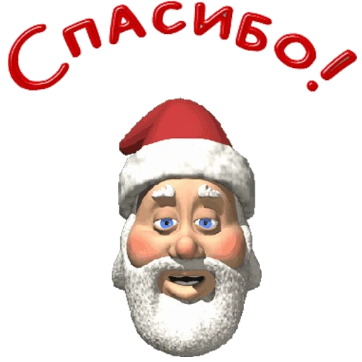 🎅 Стикер «Новый год» для Telegram