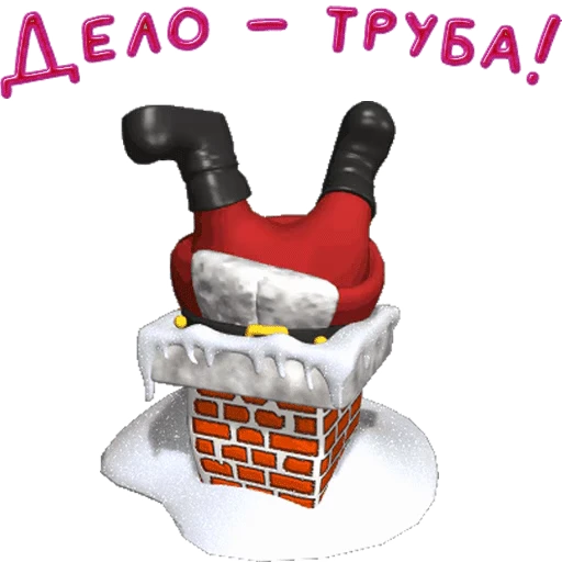 🎅 Стикер «Новый год» для Telegram