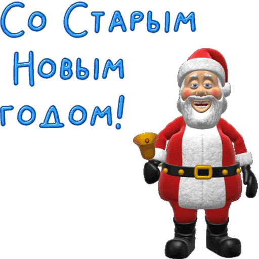 🎅 Стикер «Новый год» для Telegram
