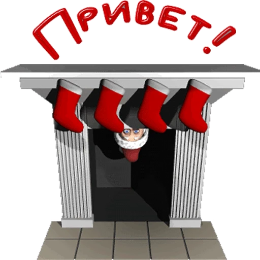 🎅 Стикер «Новый год» для Telegram
