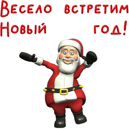 🎅 Стикер «Новый год» для Telegram