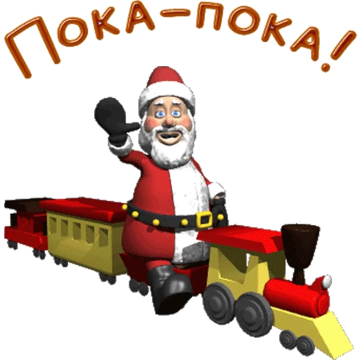 🎅 Стикер «Новый год» для Telegram