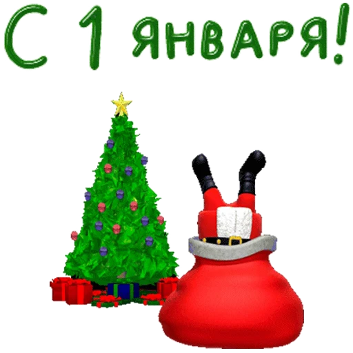 🎅 Стикер «Новый год» для Telegram