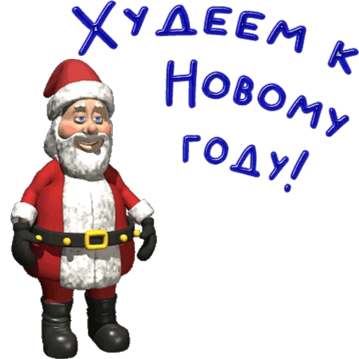 🎅 Стикер «Новый год» для Telegram