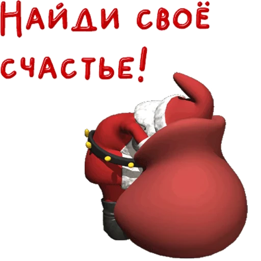 🎅 Стикер «Новый год» для Telegram