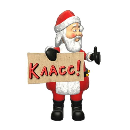 🎅 Стикер «Новый год» для Telegram