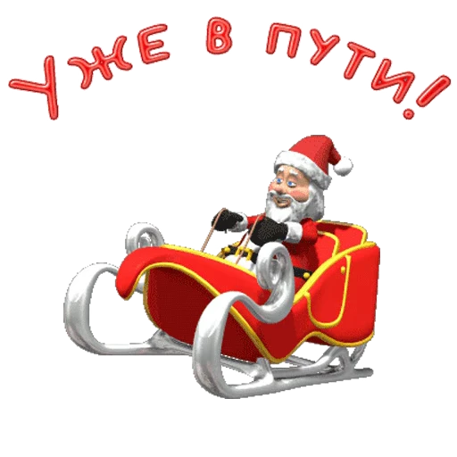 🎅 Стикер «Новый год» для Telegram