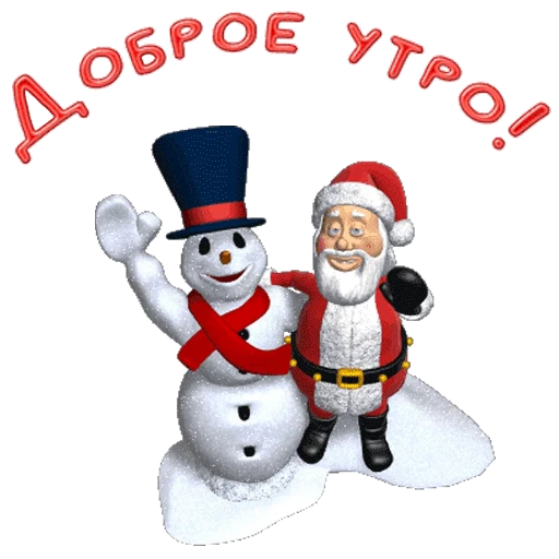 🎅 Стикер «Новый год» для Telegram