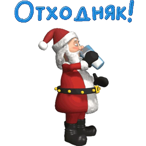 🎅 Стикер «Новый год» для Telegram