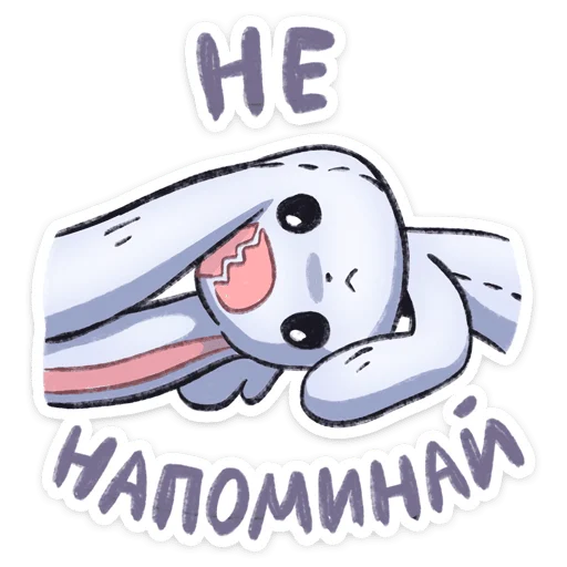 🫠 Стикер «Хэппи» для Telegram